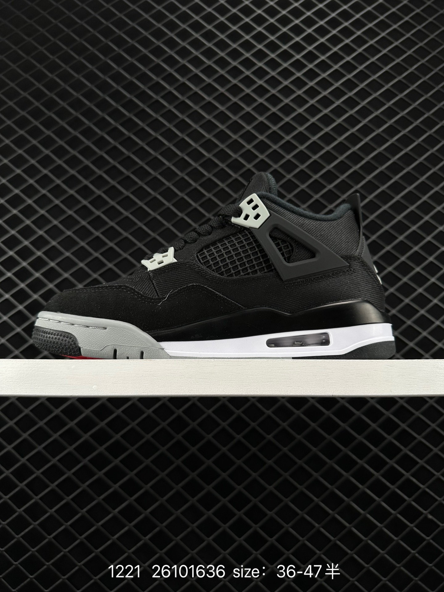 Nike Air Jordan 4 Retro